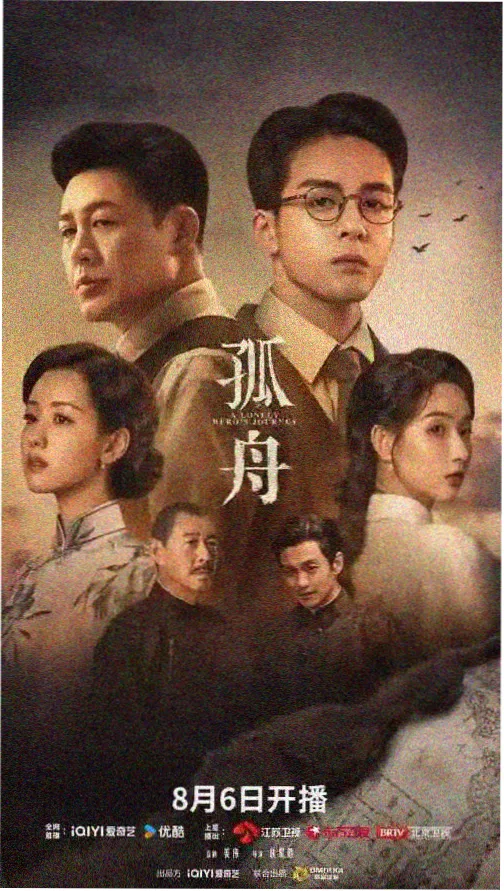 乡村爱情11完整版全集在线观看