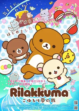 憧憬成为魔法少女无删减原版
