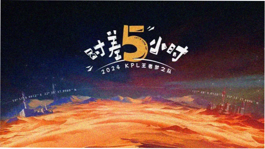 雨天改期场次排片横幅