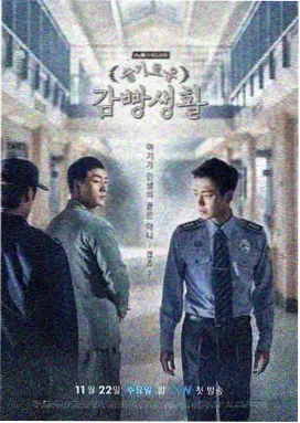 乡村爱情11无广告免费观看