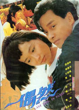 回声站台放映海报