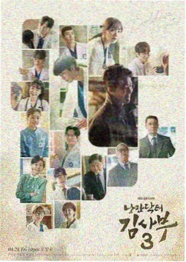 乡村爱情11剧情人物解析